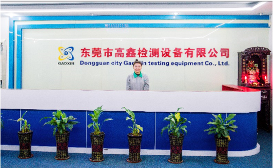 東莞高鑫鋰電池檢測設備公司