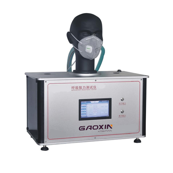 呼吸阻力測試儀,防護用品呼吸阻力測試儀,廠家供應呼吸阻力測試儀